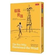 The Boy Who Harnessed the Wind di William Kamkwamba edito da Tian Xia Wen Hua