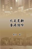 My Teaching and Research Career in Hong Kong di Chih Wu edito da Ehgbooks