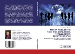 Novaya Paradigma Tekhniki di Chernyakov Aleksey edito da Lap Lambert Academic Publishing