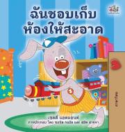 I Love to Keep My Room Clean (Thai Book for Kids) di Shelley Admont, Kidkiddos Books edito da KidKiddos Books Ltd.