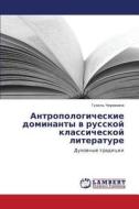 Antropologicheskie Dominanty V Russkoy Klassicheskoy Literature di Cheryukina Guzel' edito da Lap Lambert Academic Publishing