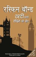 Rusty Chala London Ki Ore di Ruskin Bond edito da Rajpal