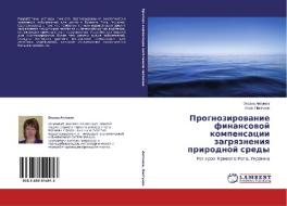 Prognozirovanie finansovoj kompensacii zagryazneniya prirodnoj sredy di Oxana Antonjuk, Igor' Pistunov edito da LAP Lambert Academic Publishing