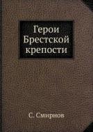 Geroi Brestskoj Kreposti di S Smirnov edito da Book On Demand Ltd.