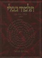The Koren Talmud Bavli di Rabbi Adin Even-Israel Steinsaltz edito da Koren Publishers