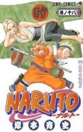 Naruto 18 di Masashi Kishimoto edito da Shueisha/Tsai Fong Books