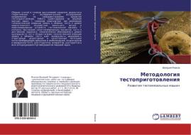 Metodologiya testoprigotovleniya di Valerij Yanakov edito da LAP Lambert Academic Publishing