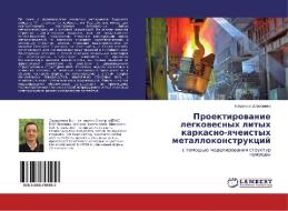 Proektirovanie legkovesnyh lityh karkasno-yacheistyh metallokonstrukcij di Vladimir Doroshenko edito da LAP Lambert Academic Publishing
