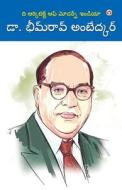 The Architect Of Modern India Dr Bhimrao Ambedkar in Telugu (ది ఆర్కిటెక్ట&#31 di Mahesh Ambedkar edito da ALPHA ED