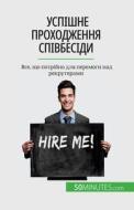 Успішне проходження спі& di Claude Matoux edito da 50MINUTES.COM PL