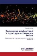 Evolyutsiya Defektnoy Struktury V Tverdykh Telakh di Metlov Leonid edito da Lap Lambert Academic Publishing