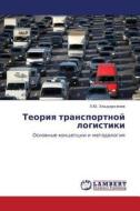 Teoriya Transportnoy Logistiki di El'darkhanov Kh Yu edito da Lap Lambert Academic Publishing