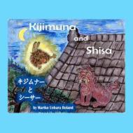 Kijimuna and Shisa (Bilingual) di Mariko Uehara Roland edito da Createspace