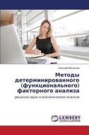 Metody Determinirovannogo (funktsional'nogo) Faktornogo Analiza di Filatov Evgeniy edito da Lap Lambert Academic Publishing