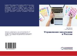 Upravlenie zakupkami v Rossii di Anna Mayakova, Elena Semenihina edito da LAP Lambert Academic Publishing