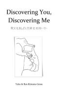 Discovering You, Discovering Me di Yoko Kimura-Gross, Ben Kimura-Gross edito da Books on Demand