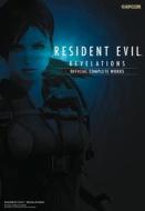 Resident Evil Revelations di CAPCOM edito da Titan Books Ltd