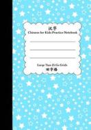 Chinese for Kids Practice Notebook: Tian Zi GE Grids Blue Star Cover: Chinese Writing Paper for Kids di Queenie Law edito da Createspace Independent Publishing Platform