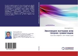 Jevoljuciya materii ili teoriya gravitacii di Alexandr Veselov edito da LAP Lambert Academic Publishing