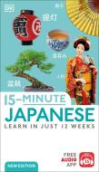 15-Minute Japanese: Learn in Just 12 Weeks di Dk edito da DK PUB