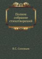 Complete Set Of Poems di Vladimir Sergeevich Solov'ev, V S Solovev edito da Book On Demand Ltd.