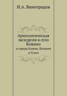 Arheologicheskaya Ekskursiya V Selo Kozhino I Goroda Kashin, Kalyazin I Uglich di I a Vinogradov edito da Book On Demand Ltd.