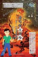 Adventure in the Void Valley - Stories of Daoism and Science (Chinese Edition) di Yeshell edito da Createspace