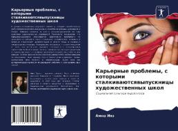 Kar'ernye problemy, s kotorymi stalkiwaütsqwypusknicy hudozhestwennyh shkol di Amna Iqz edito da Sciencia Scripts