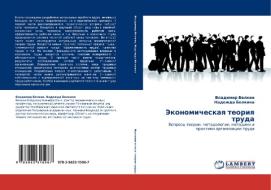 Jekonomicheskaq teoriq truda di Vladimir Belkin, Nadezhda Belkina edito da LAP LAMBERT Academic Publishing