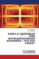KLJuCh K ZDOROV'Ju ILI FUNKCIONAL'NAYa KERAMIKA - ChTO JeTO TAKOE? di R. H. Rahimow, V. P. Ermakov edito da LAP LAMBERT Academic Publishing