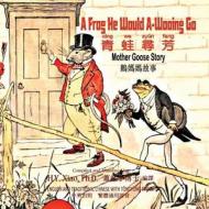 A Frog He Would A-Wooing Go (Traditional Chinese): 03 Tongyong Pinyin Paperback Color di H. y. Xiao Phd edito da Createspace