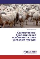Hozyajstvenno-biologicheskie osobennosti ovec sal'skoj porody di Nadezhda Shirokova edito da LAP Lambert Academic Publishing
