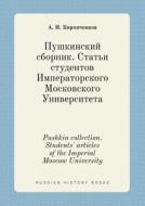 Pushkin Collection. Students' Articles Of The Imperial Moscow University di A I Kirpichnikov edito da Book On Demand Ltd.