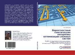 Veroyatnostnye Geneticheskie Algoritmy Optimizatsii Slozhnykh Sistem di Sopov Evgeniy edito da Lap Lambert Academic Publishing