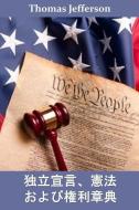 独立宣言、憲法、および権利章典: Declaration of Independence, di Thomas Jefferson edito da LIGHTNING SOURCE INC