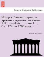 Xix. ... 1 ... 1174 1700 .. di Nikolai Bekhterev edito da British Library, Historical Print Editions