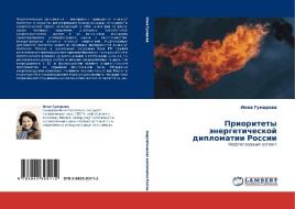 Prioritety Energeticheskoy Diplomatii Rossii di Gumarova Inna edito da Lap Lambert Academic Publishing