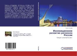 Innovacionnoe razvitie regionov Rossii di Olesya Stroeva edito da LAP Lambert Academic Publishing