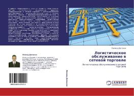 Logisticheskoe obsluzhiwanie w setewoj torgowle di Leonid Delükin edito da LAP LAMBERT Academic Publishing