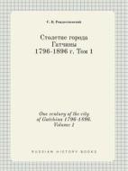 One Century Of The City Of Gatchina 1796-1896. Volume 1 di S V Rozhdestvenskij edito da Book On Demand Ltd.