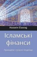 Ісламські фінанси: Принц di Hussein Elasrag edito da LIGHTNING SOURCE INC