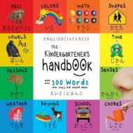 The Kindergartener's Handbook: Bilingual (English / Japanese) (えいご / にほん&#1237 di Dayna Martin, A. R. Roumanis edito da SF CLASSIC