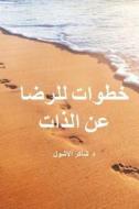 Steps to Contentment (Arabic) di Dr Shaker a. Lashuel edito da Createspace Independent Publishing Platform