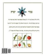 Hebrew Book - Pearl for Vegetarian: Hebrew di Smadar Ifrach edito da Createspace