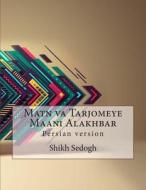 Matn Va Tarjomeye Maani Alakhbar: Persian Version di Shikh Sedogh, Muhamad Ebn Ali Ebne Baboneh edito da Createspace