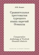 Comparative Anthology Of Turkish Osmanli Dialects di L M Lazarev edito da Book On Demand Ltd.