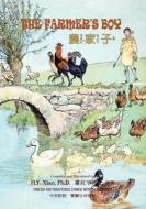 The Farmer's Boy (Traditional Chinese): 02 Zhuyin Fuhao (Bopomofo) Paperback Color di H. y. Xiao Phd edito da Createspace Independent Publishing Platform