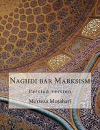 Naghdi Bar Marksism: Persian Version di Morteza Motahari edito da Createspace