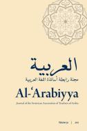 Al-'Arabiyya di Mohammad T. Alhawary edito da Georgetown University Press