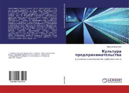Kul'tura predprinimatel'stwa di Nadezhda Shorohowa edito da LAP Lambert Academic Publishing